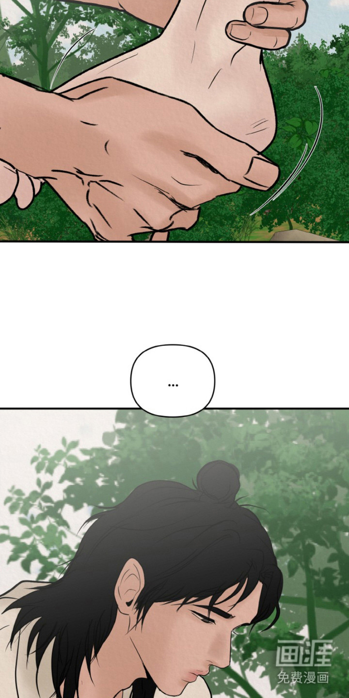 新罗之花 第2章：征兵 第11页