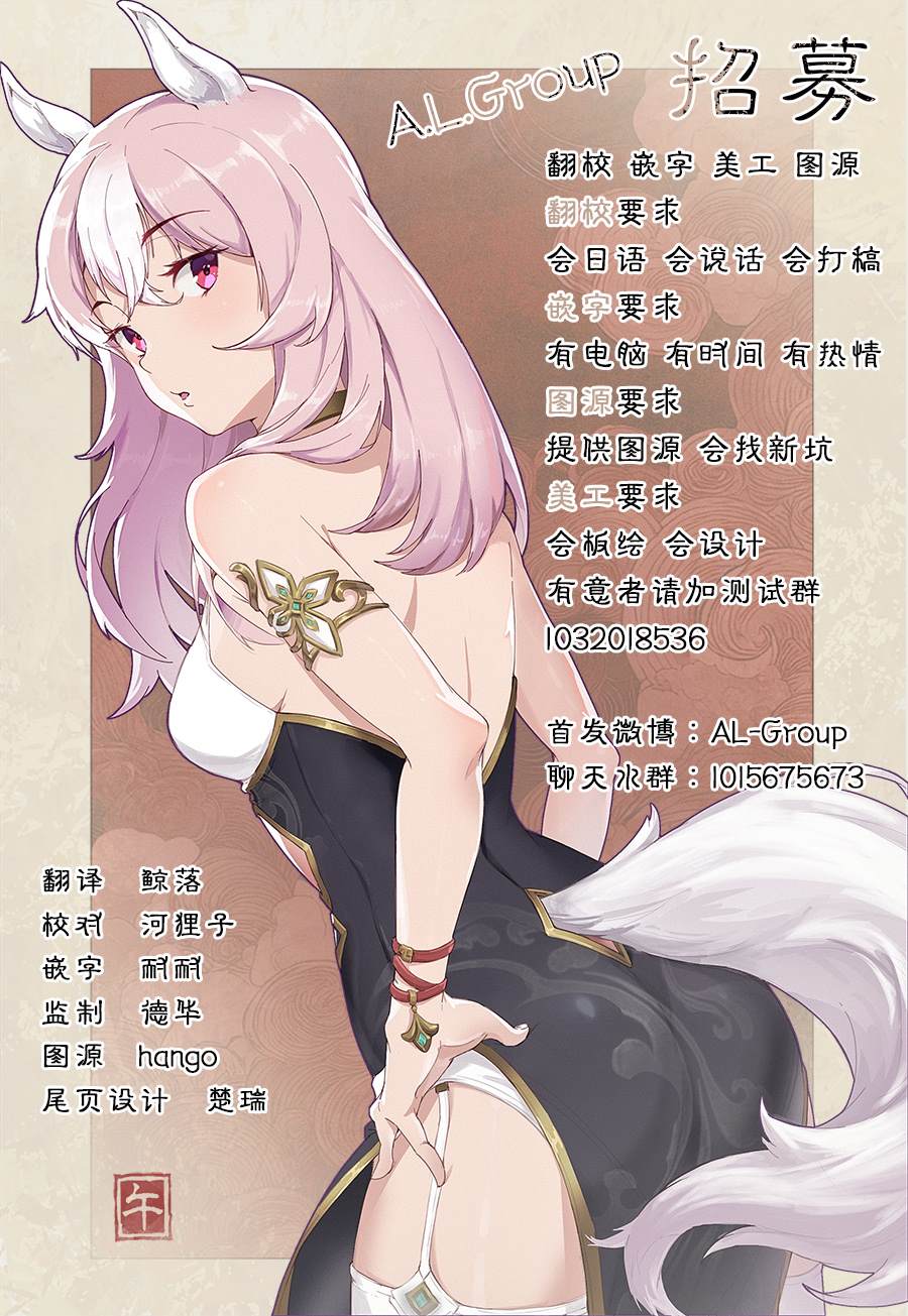 别扭的青梅竹马想要被察觉 第1话 第28页