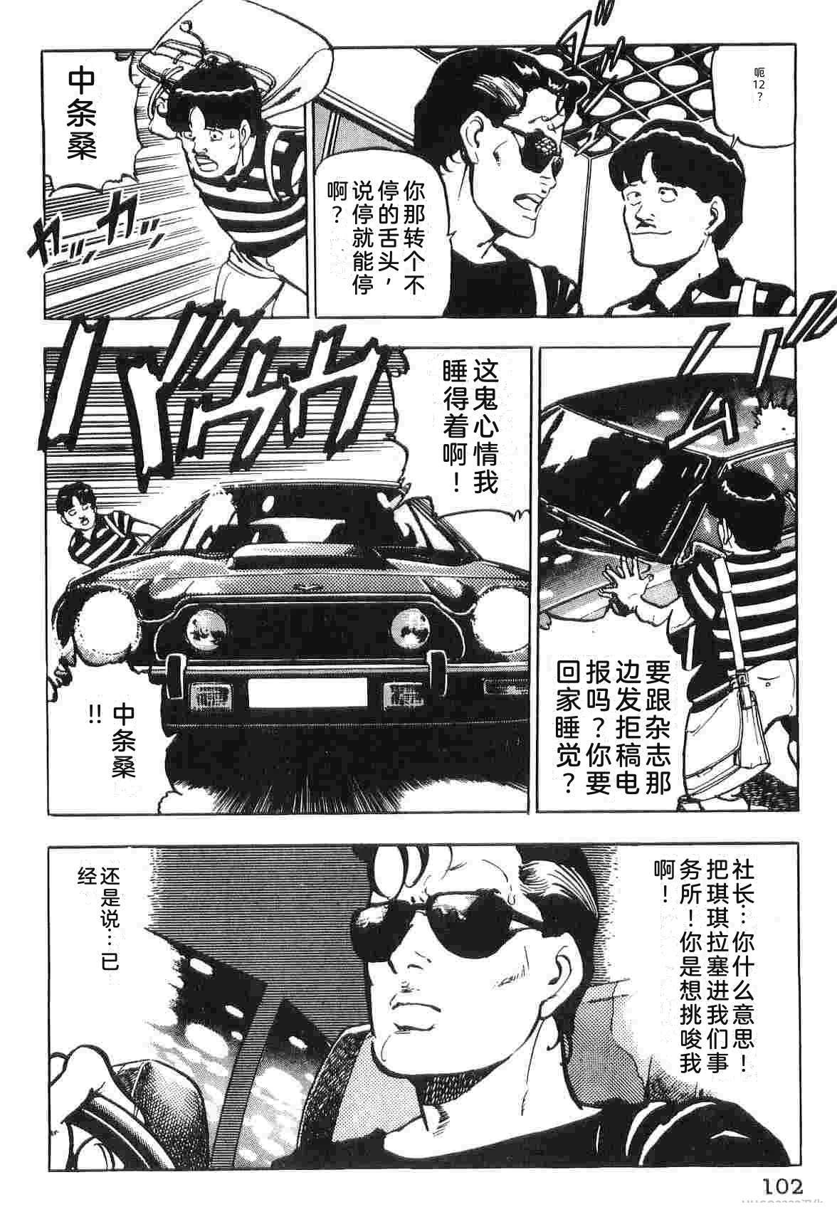演员 第1卷 第110页