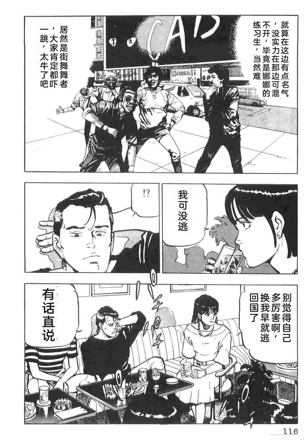 演员 第1卷 第124页