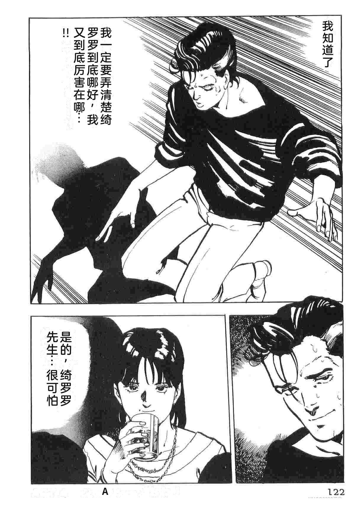 演员 第1卷 第130页
