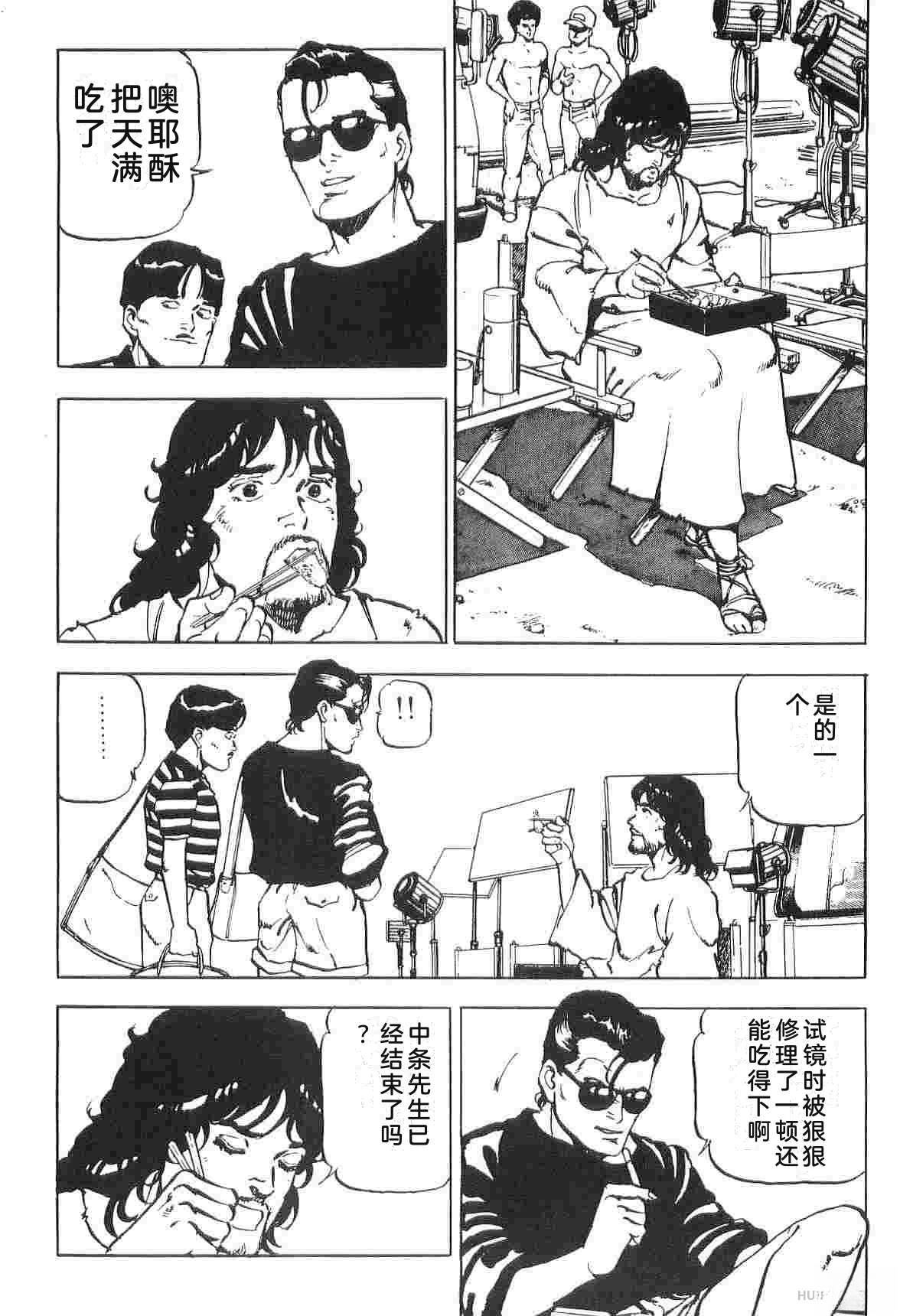 演员 第1卷 第136页