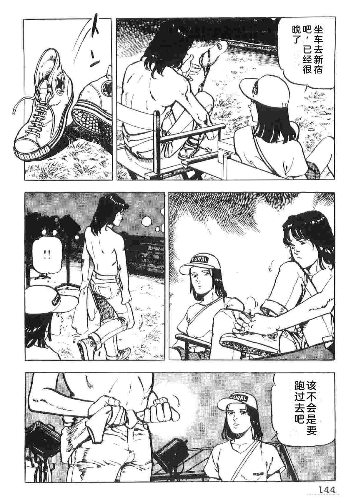 演员 第1卷 第152页