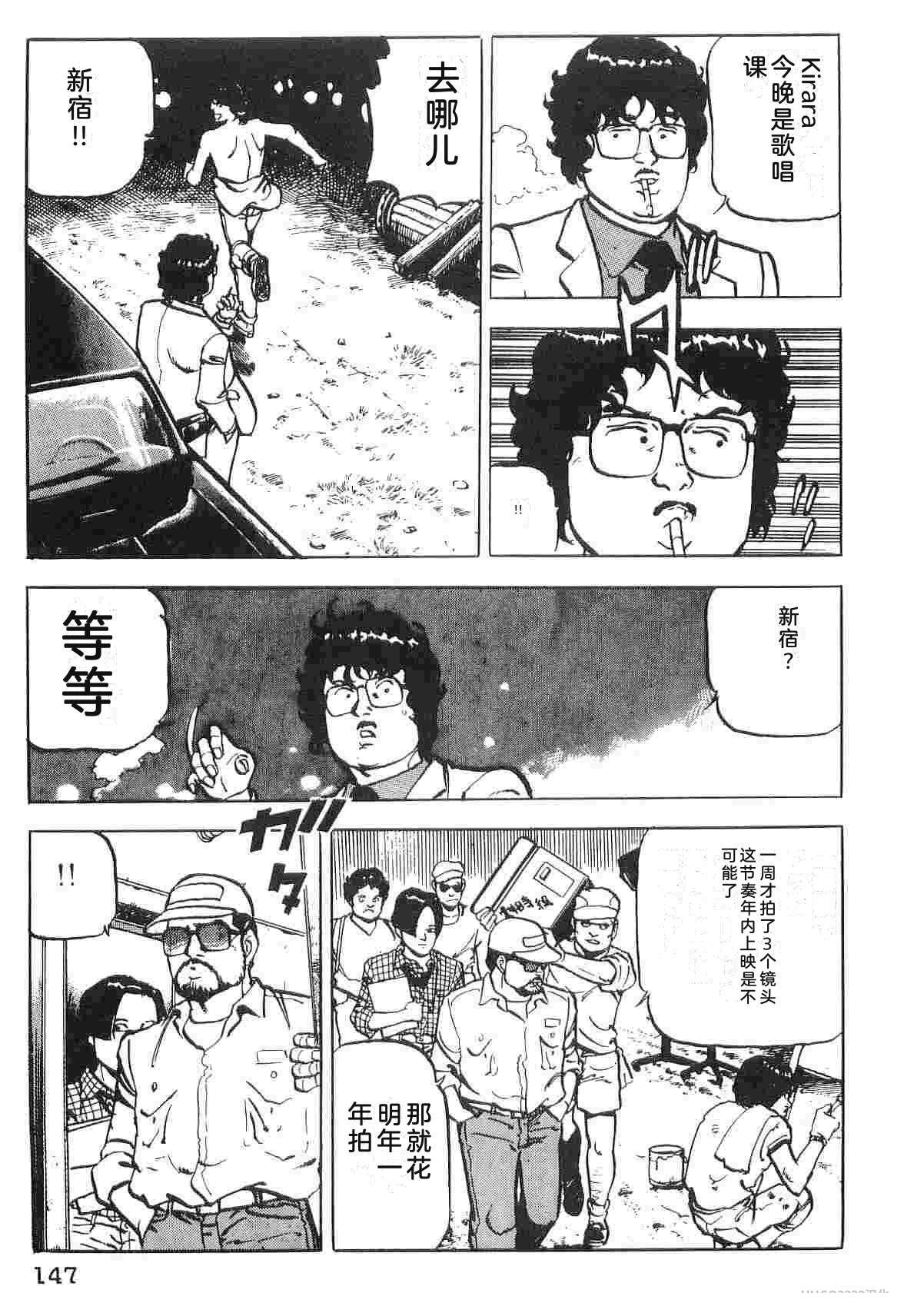演员 第1卷 第155页