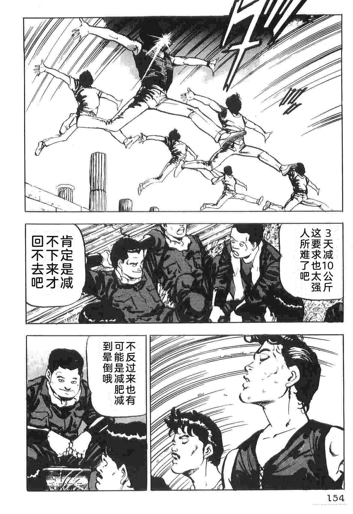 演员 第1卷 第162页