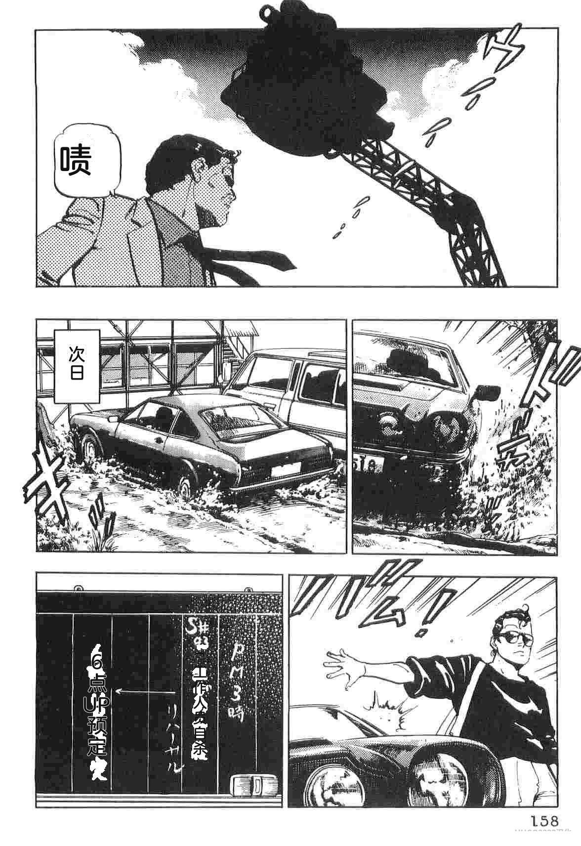 演员 第1卷 第166页