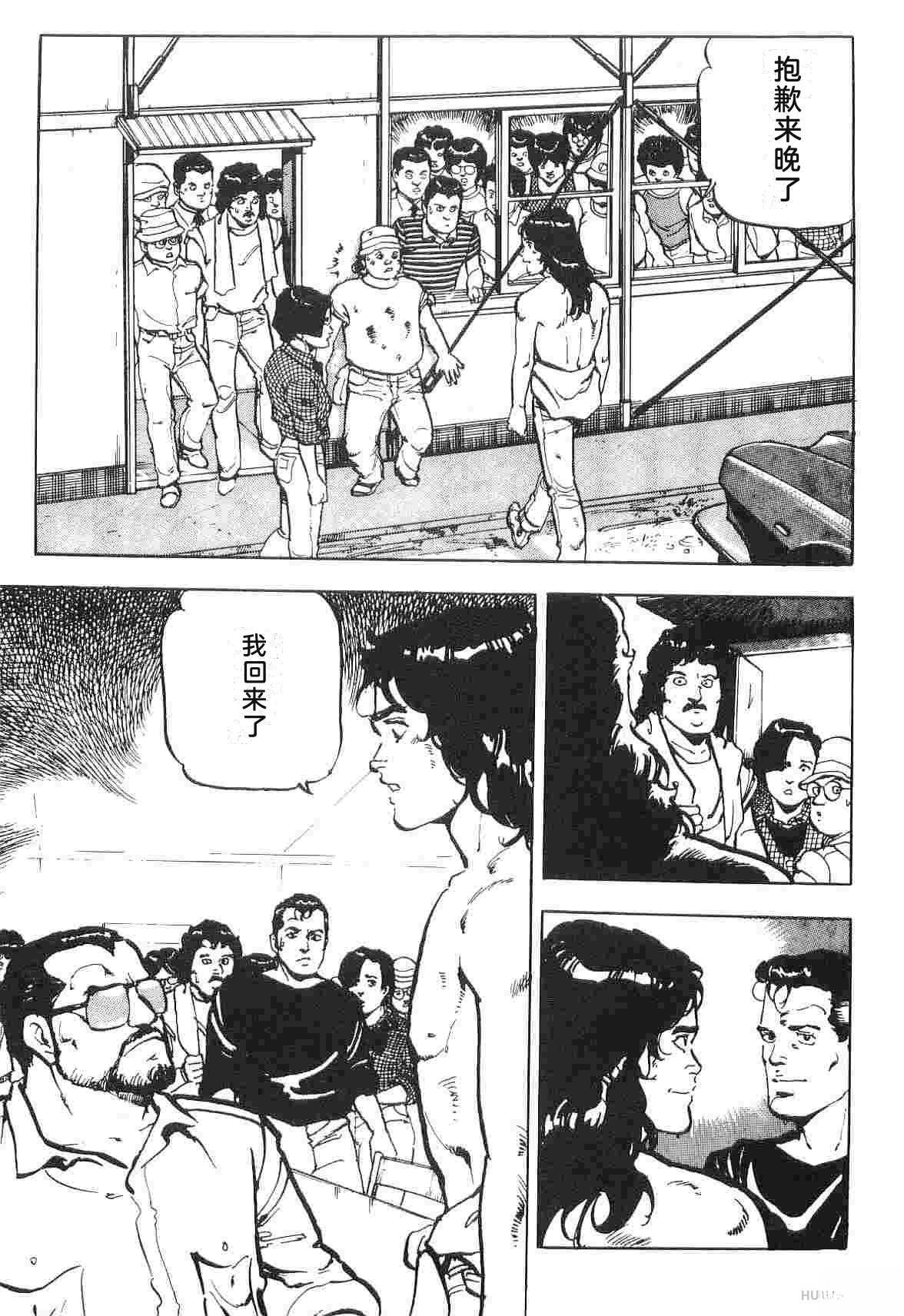 演员 第1卷 第173页