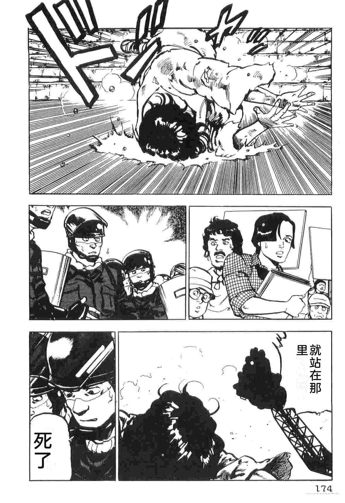 演员 第1卷 第182页