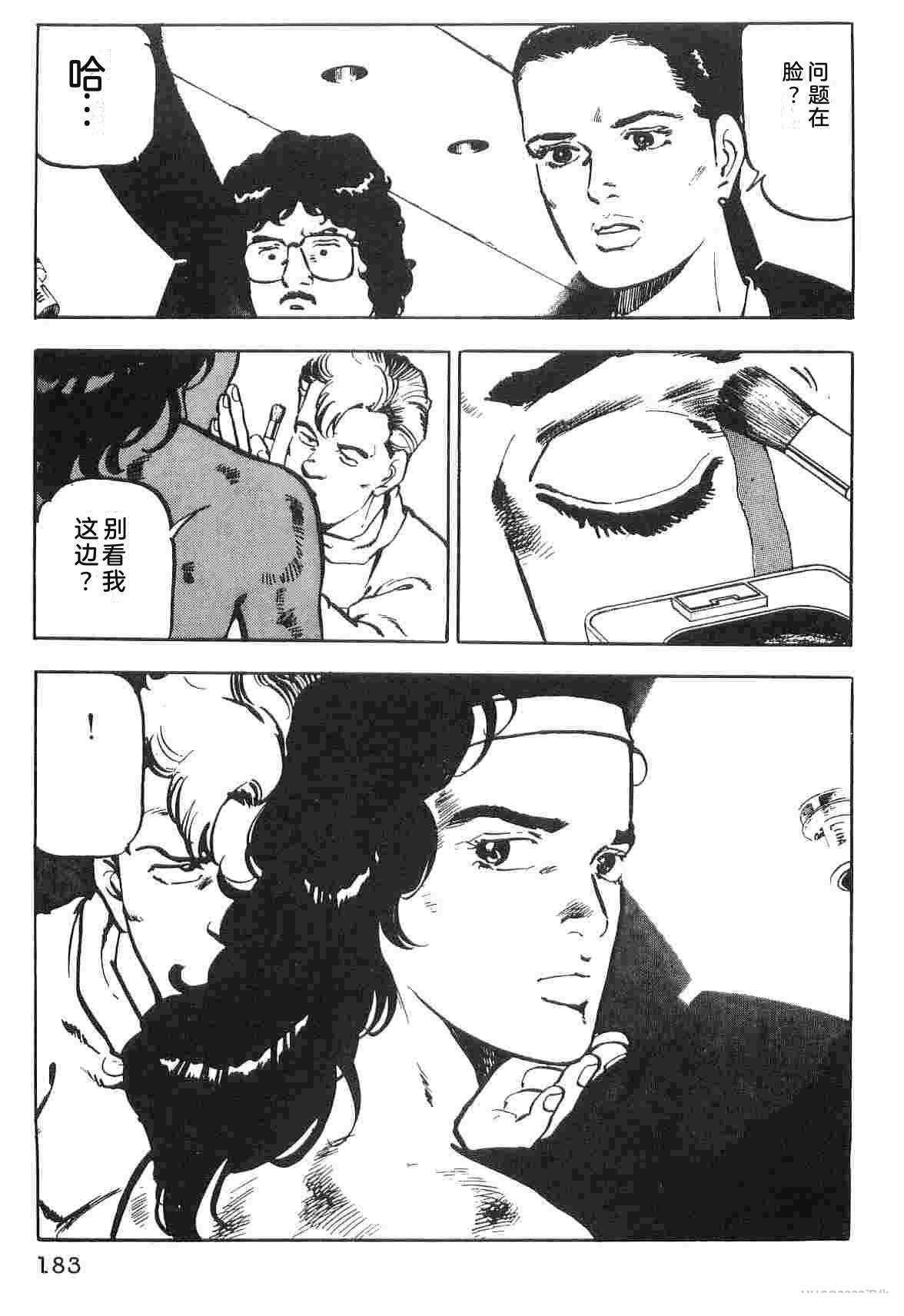 演员 第1卷 第191页