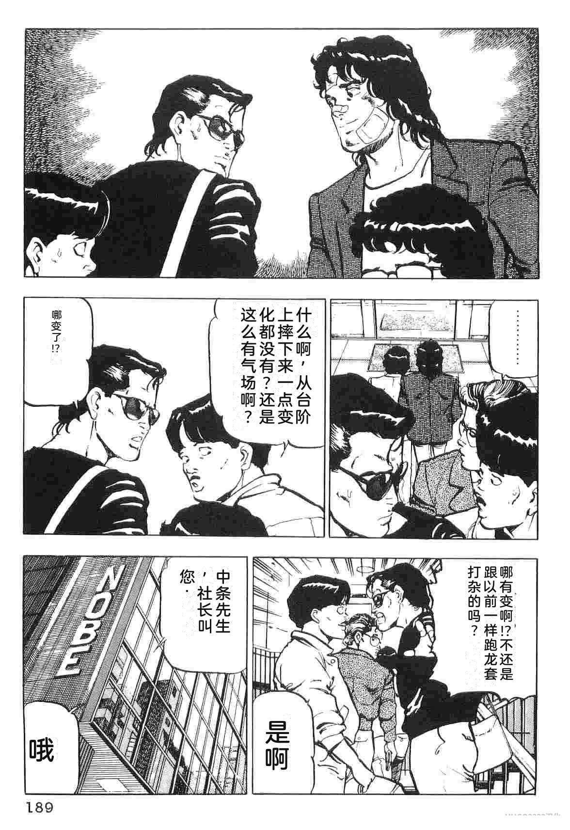 演员 第1卷 第197页