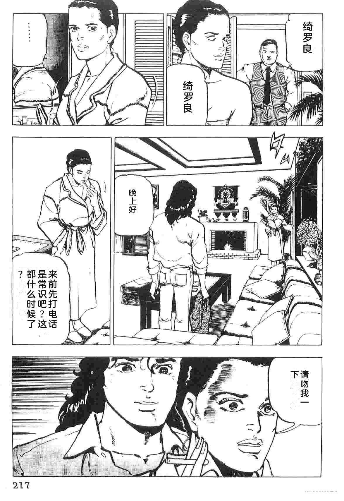 演员 第1卷 第225页