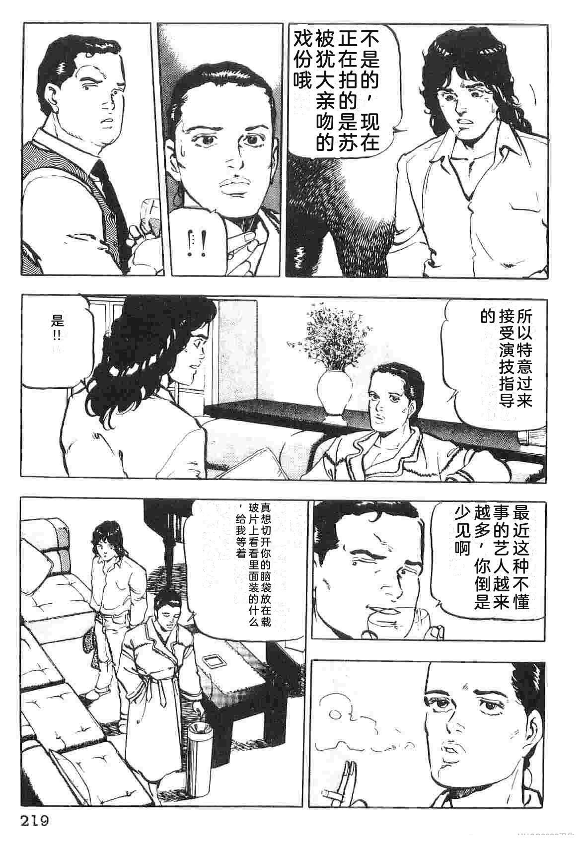 演员 第1卷 第227页