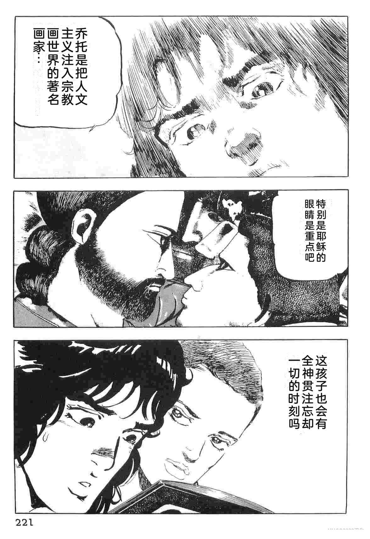 演员 第1卷 第229页
