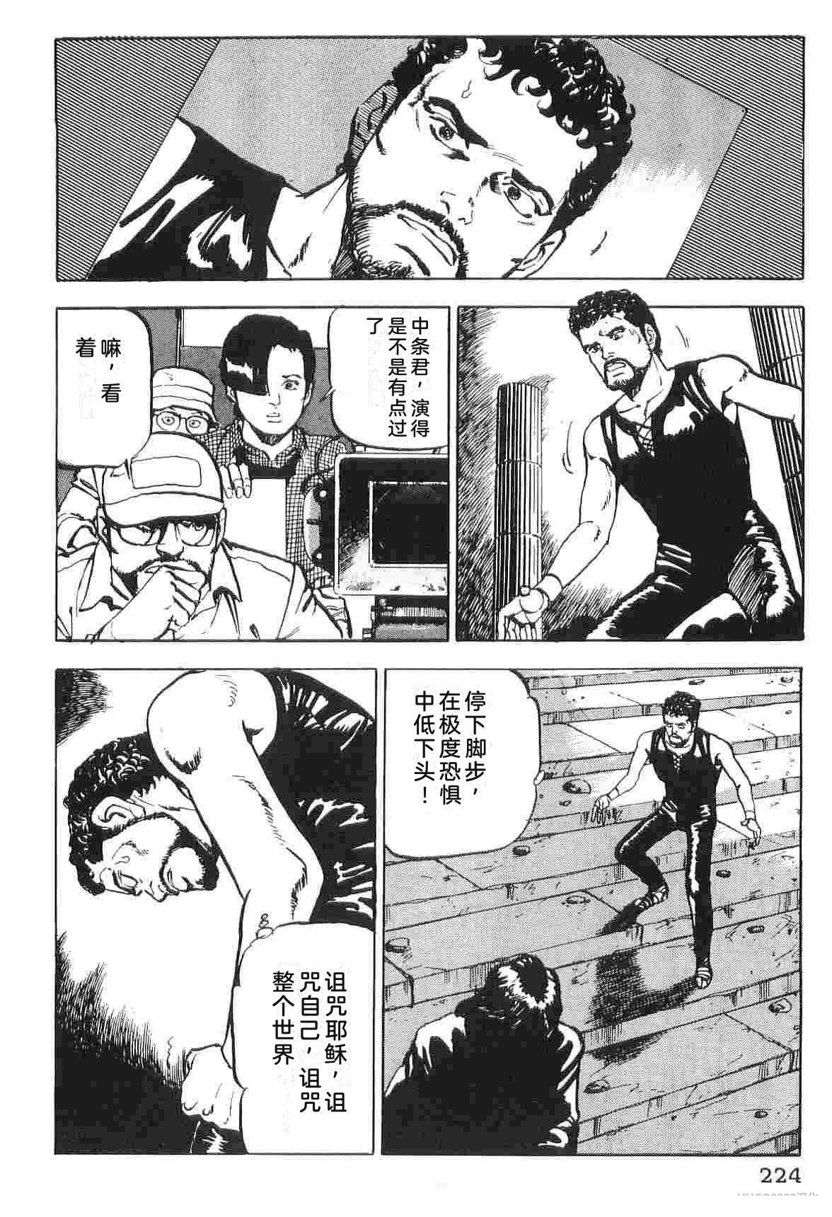 演员 第1卷 第232页