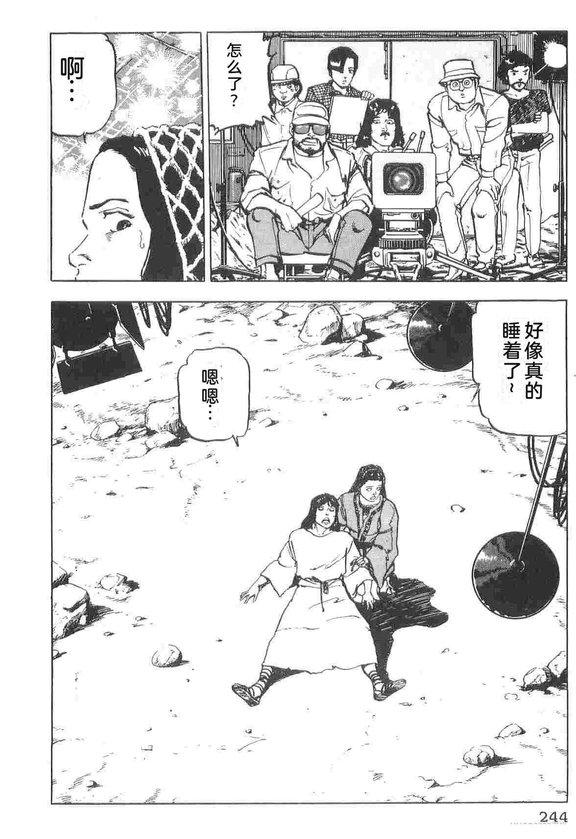 演员 第1卷 第252页