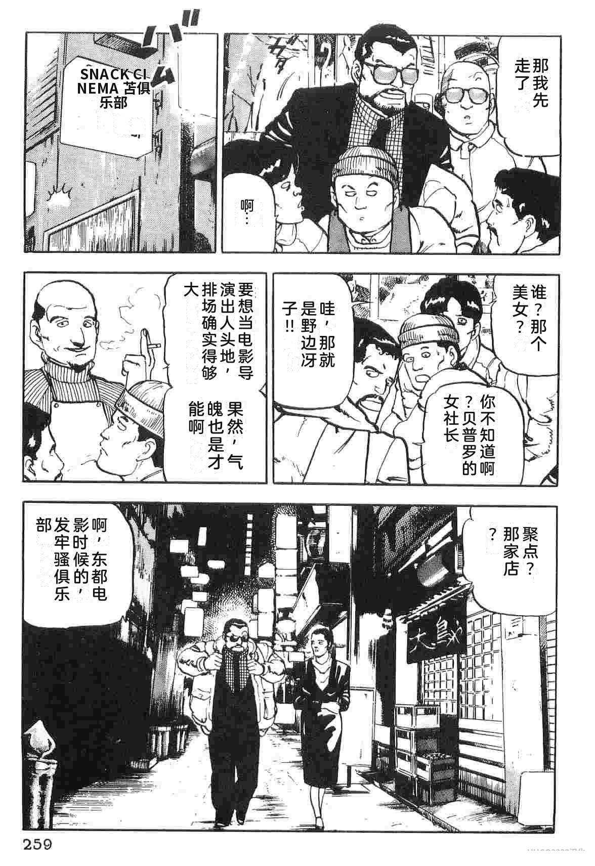 演员 第1卷 第267页