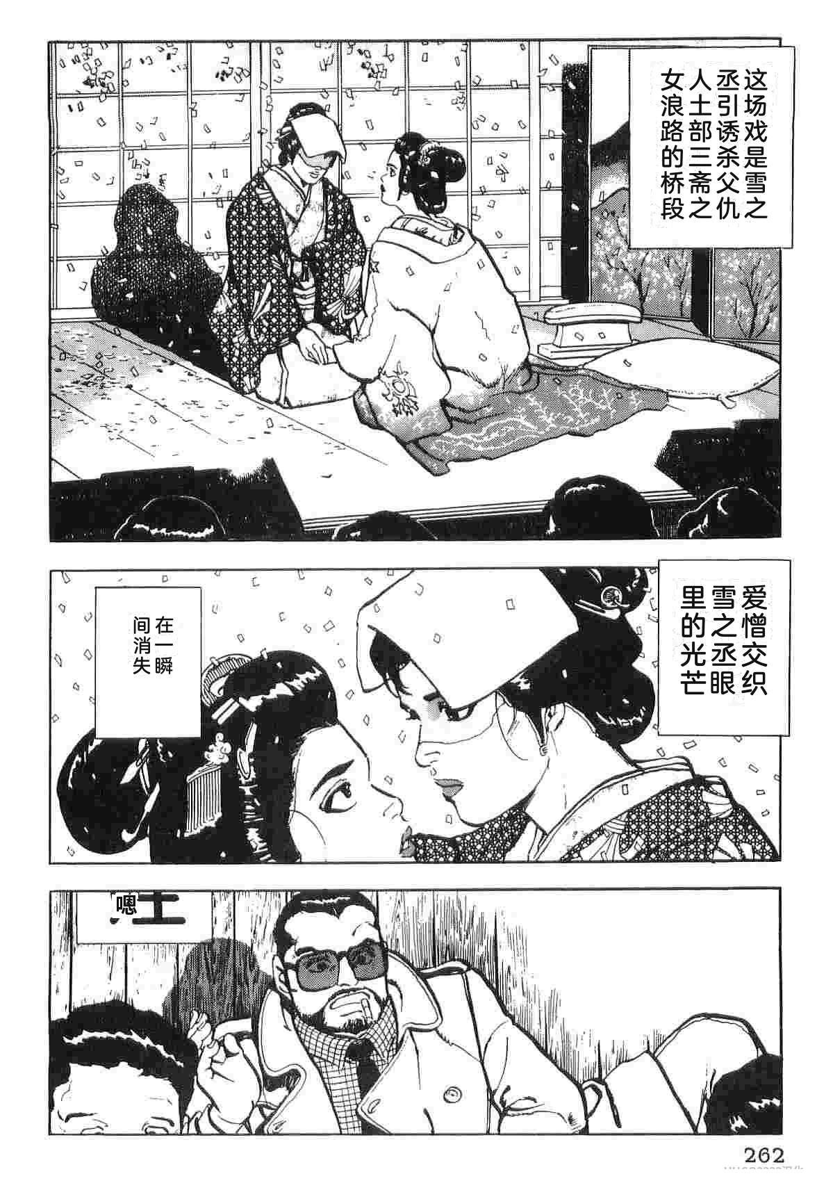 演员 第1卷 第270页