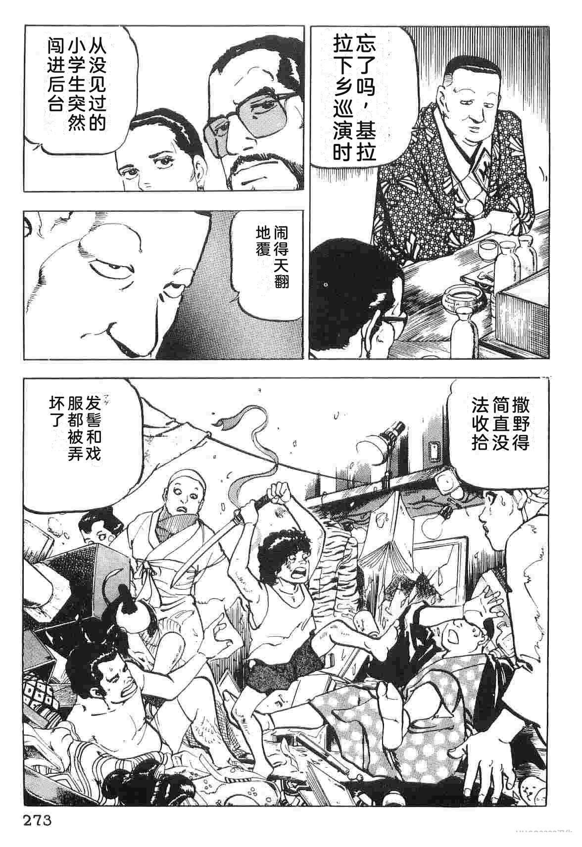 演员 第1卷 第281页