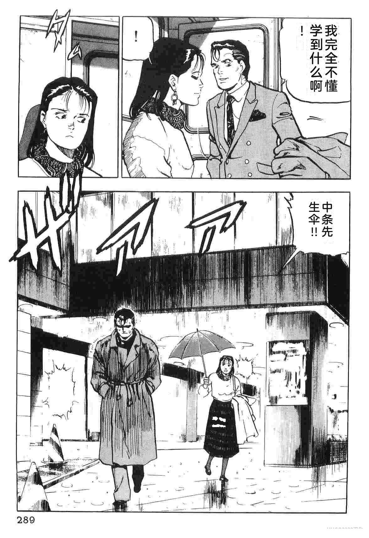 演员 第1卷 第297页