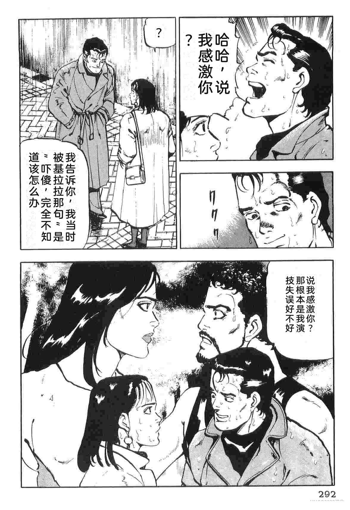 演员 第1卷 第300页