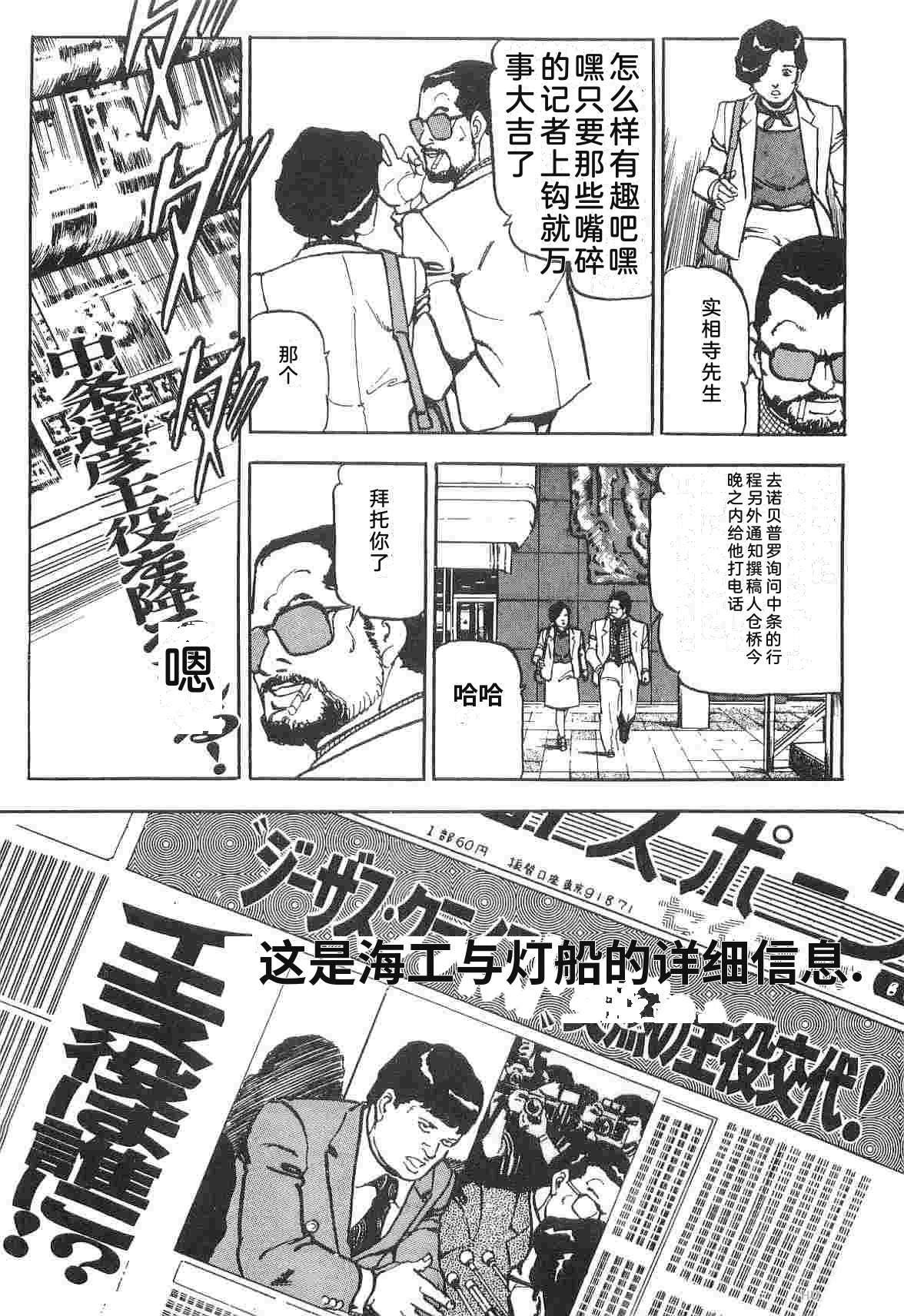 演员 第1卷 第31页