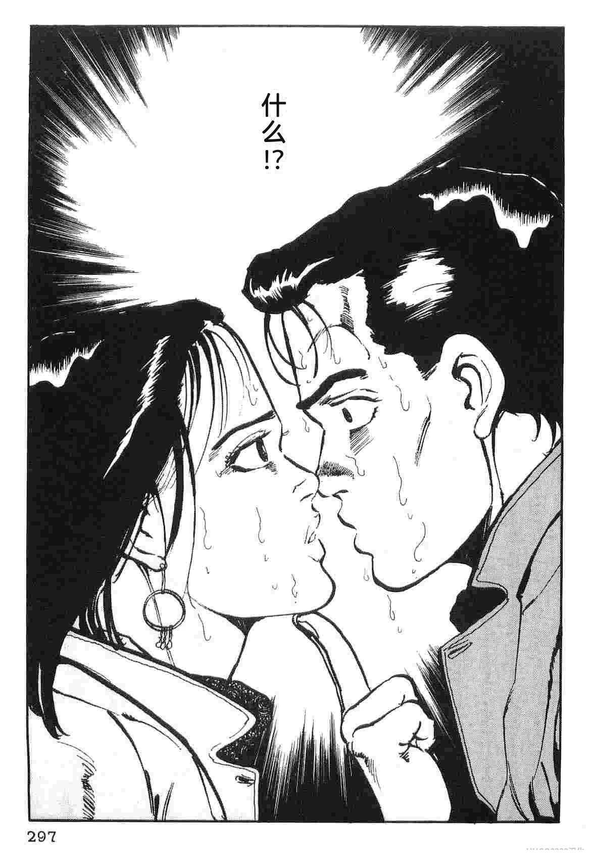 演员 第1卷 第305页