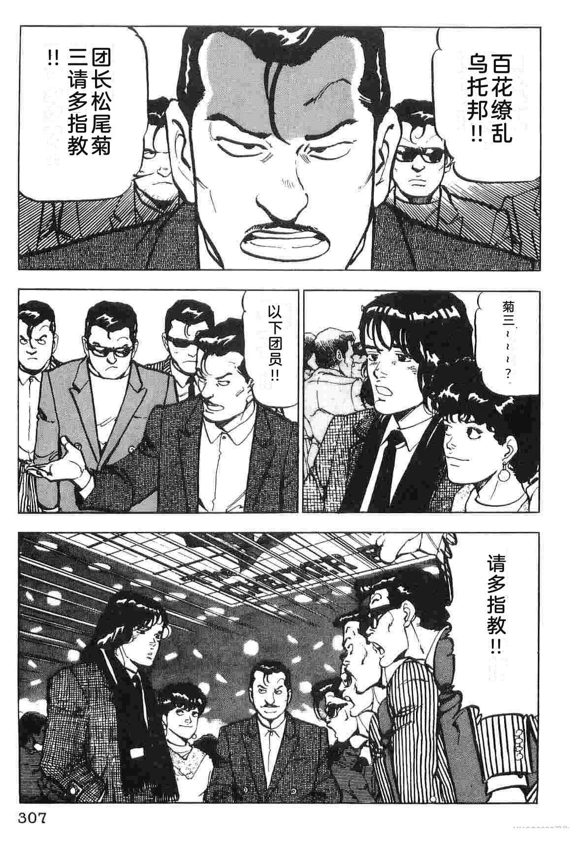 演员 第1卷 第315页