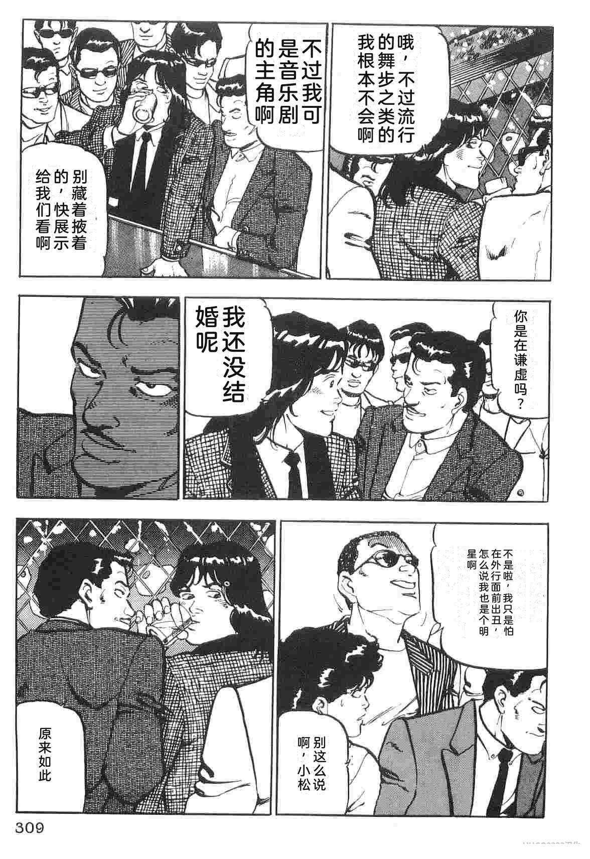演员 第1卷 第317页