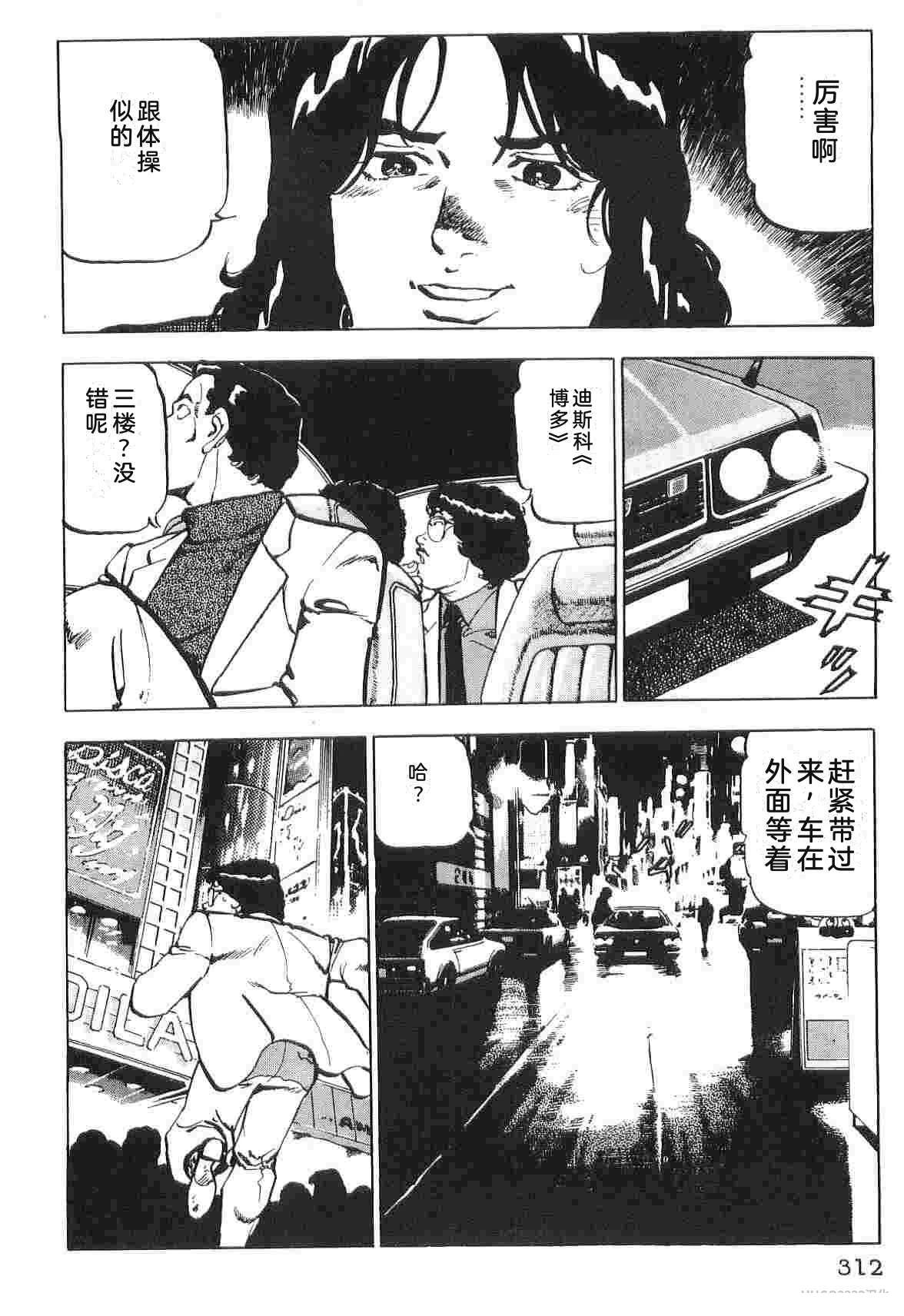 演员 第1卷 第320页