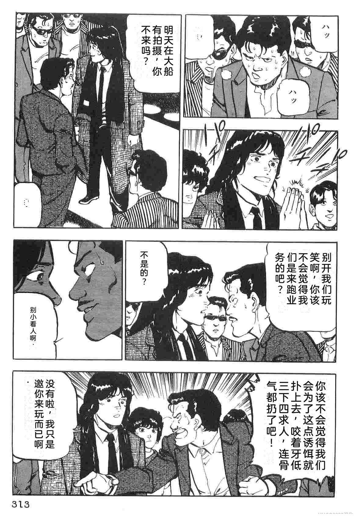 演员 第1卷 第321页