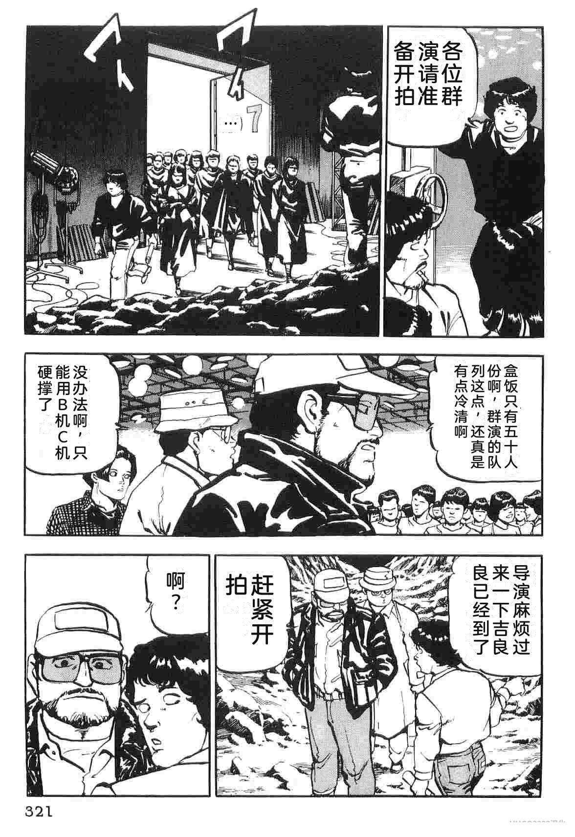 演员 第1卷 第329页
