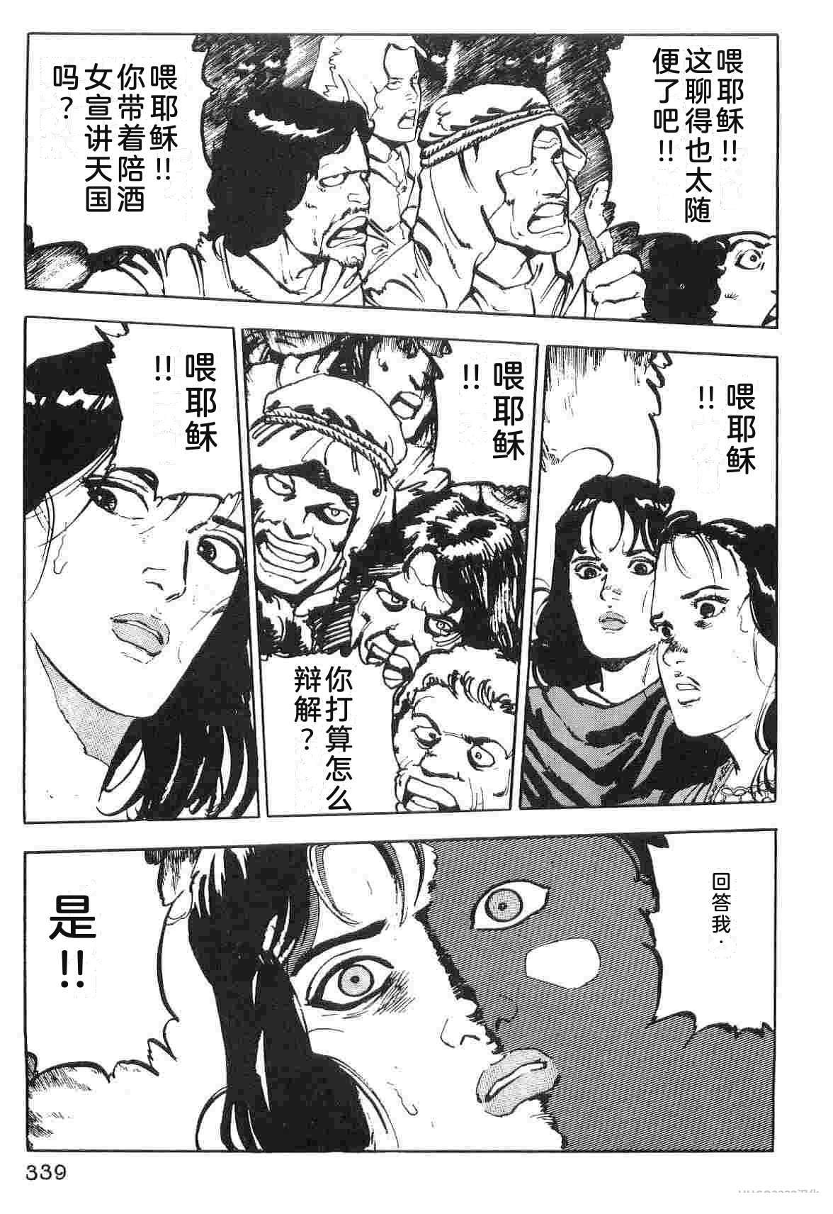 演员 第1卷 第347页