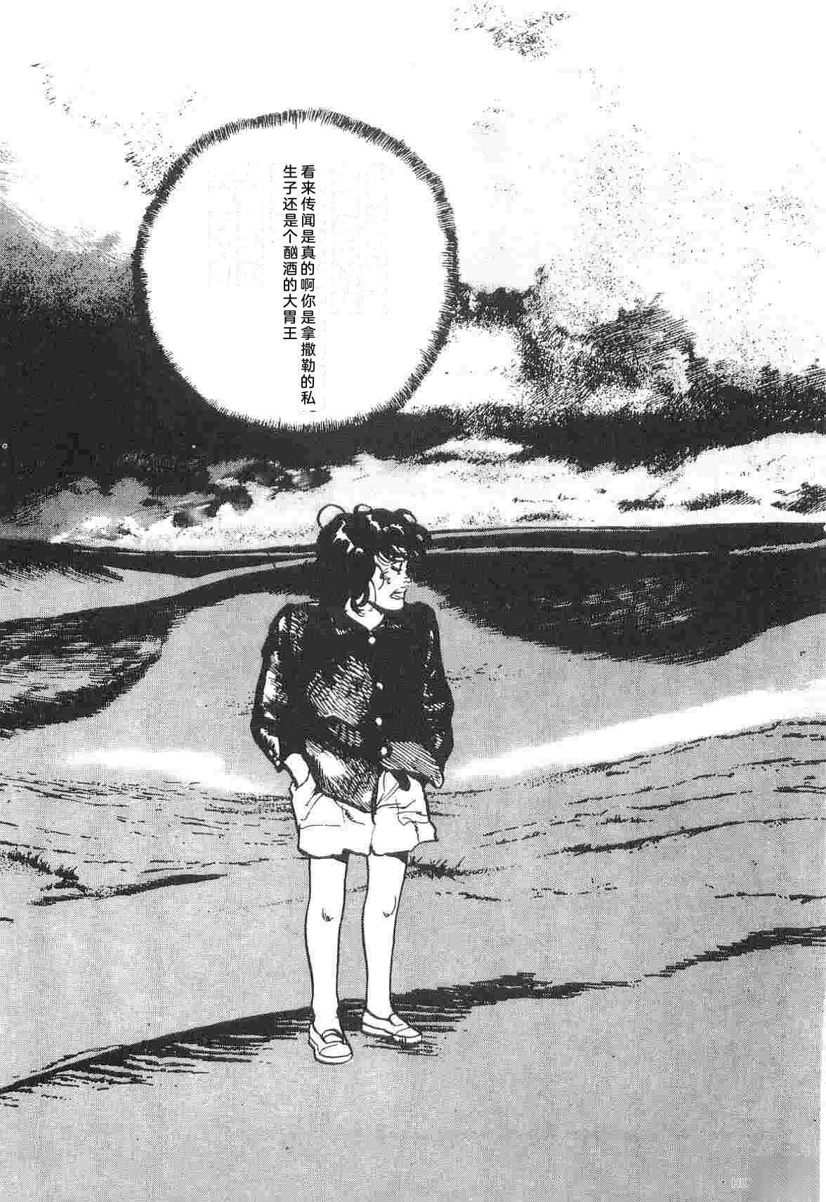 演员 第1卷 第349页