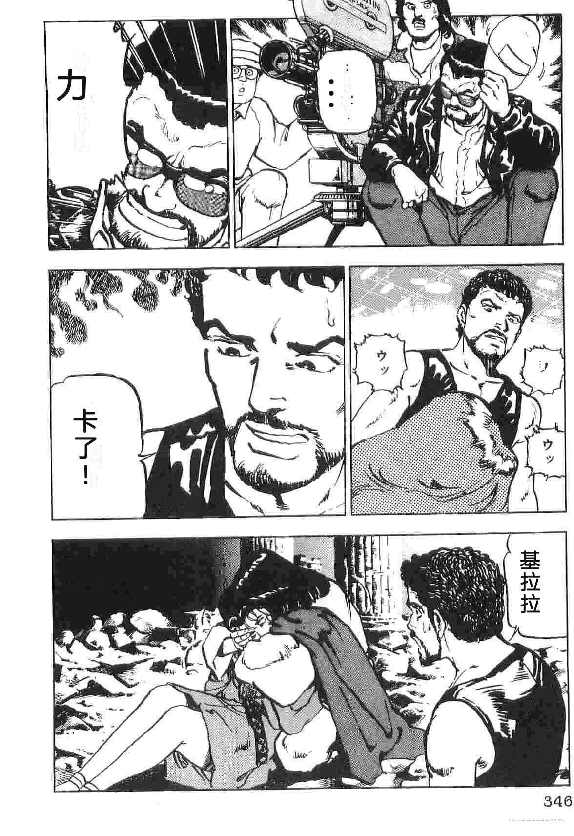 演员 第1卷 第354页