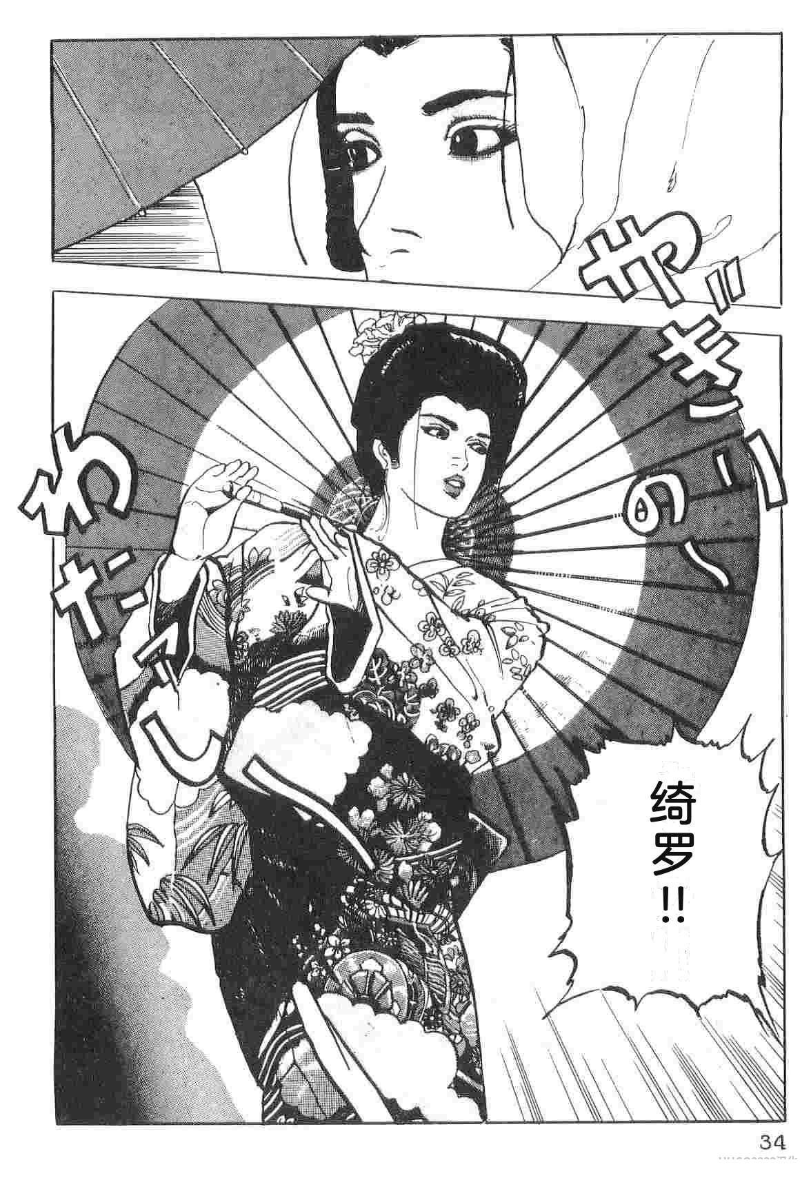 演员 第1卷 第42页