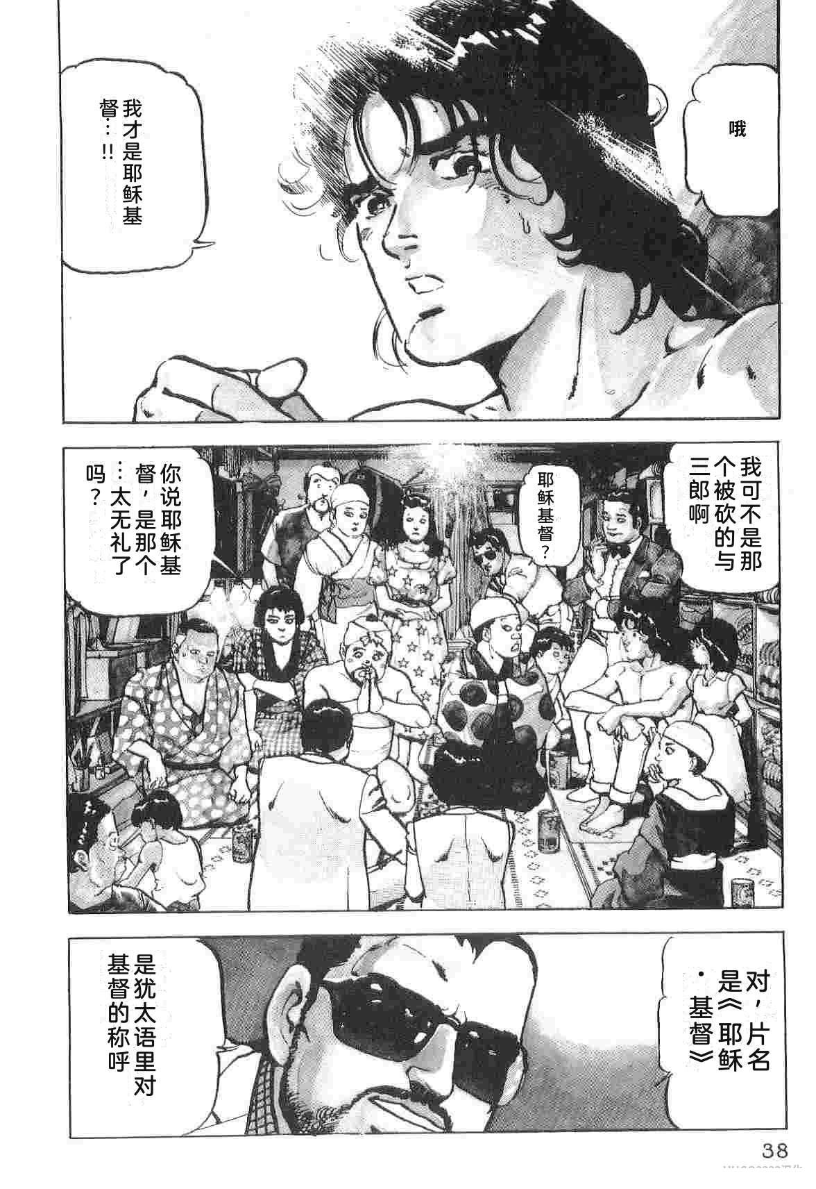 演员 第1卷 第46页