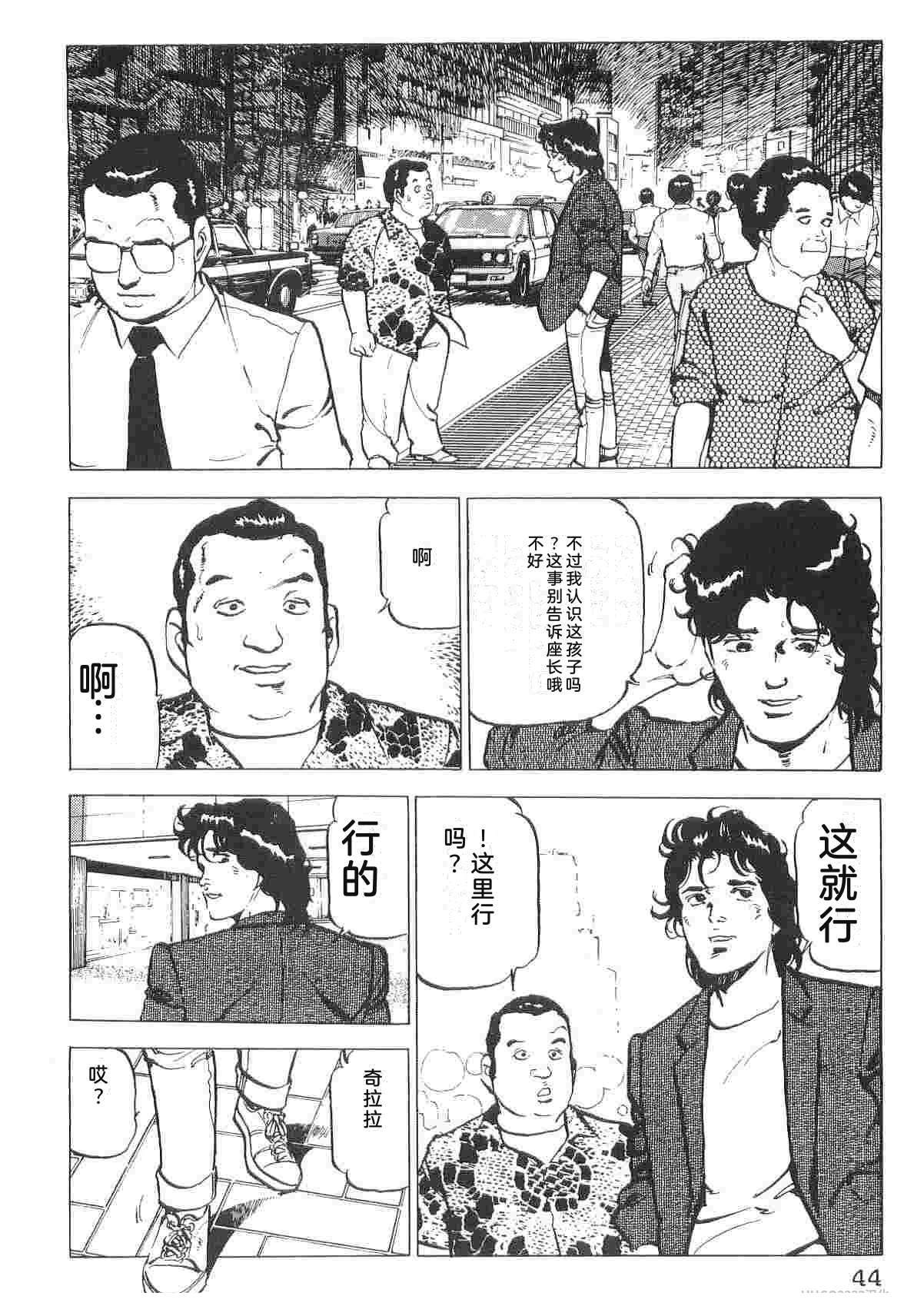 演员 第1卷 第52页