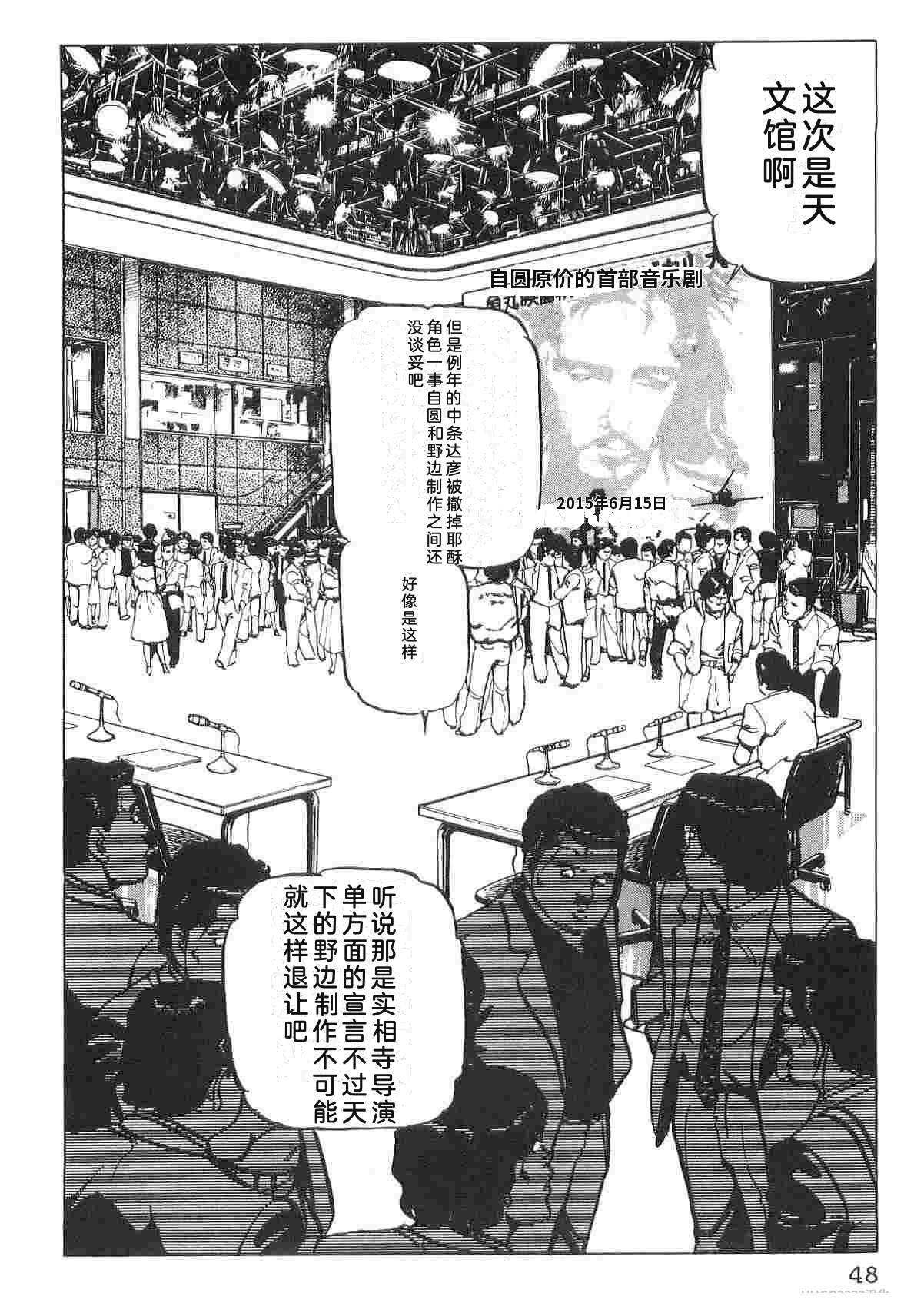 演员 第1卷 第56页