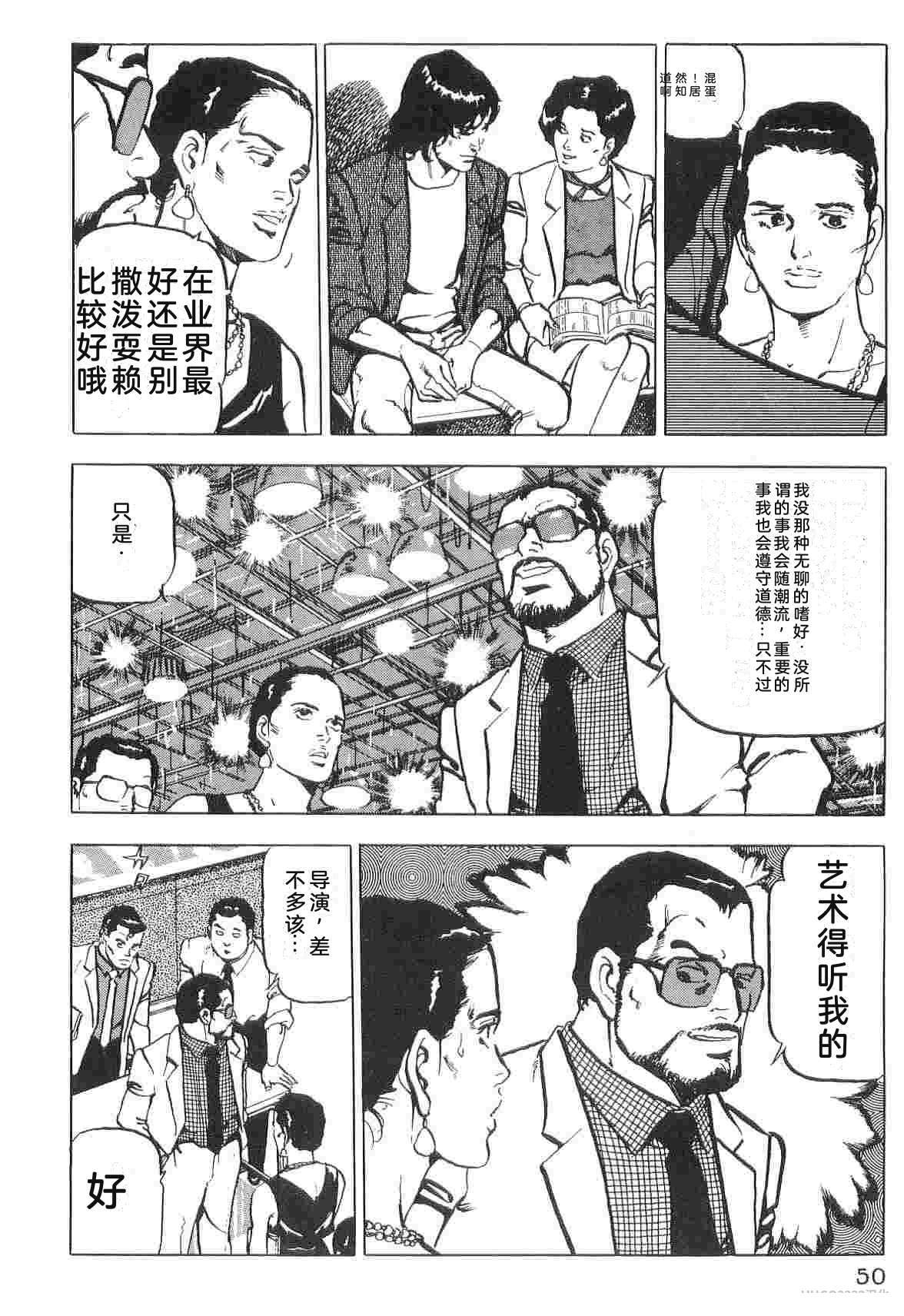 演员 第1卷 第58页