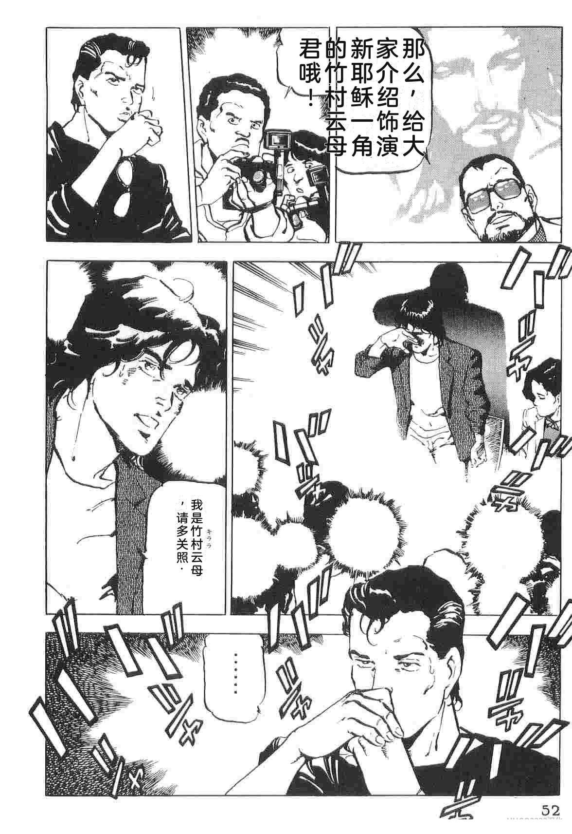 演员 第1卷 第60页