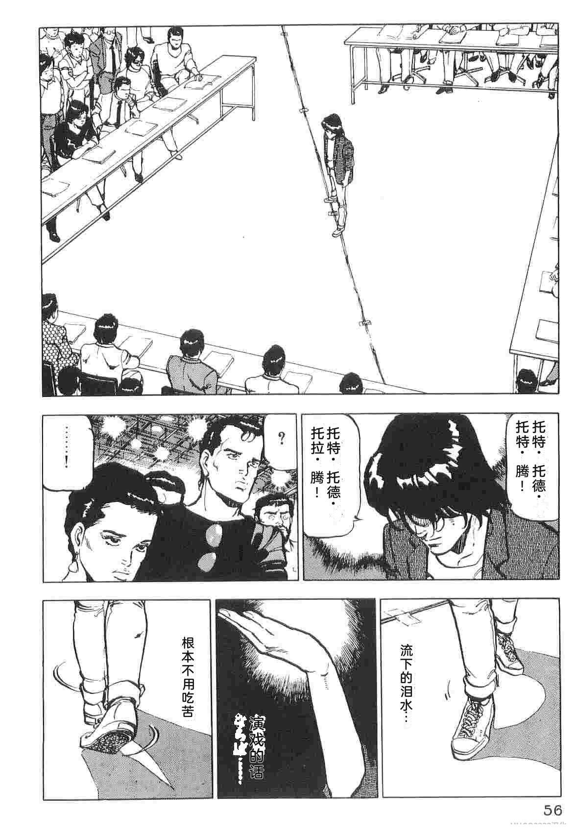演员 第1卷 第64页