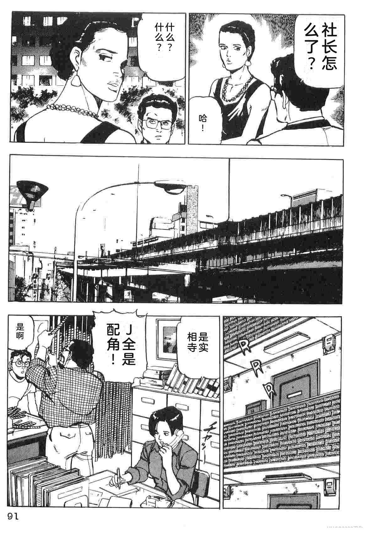 演员 第1卷 第99页