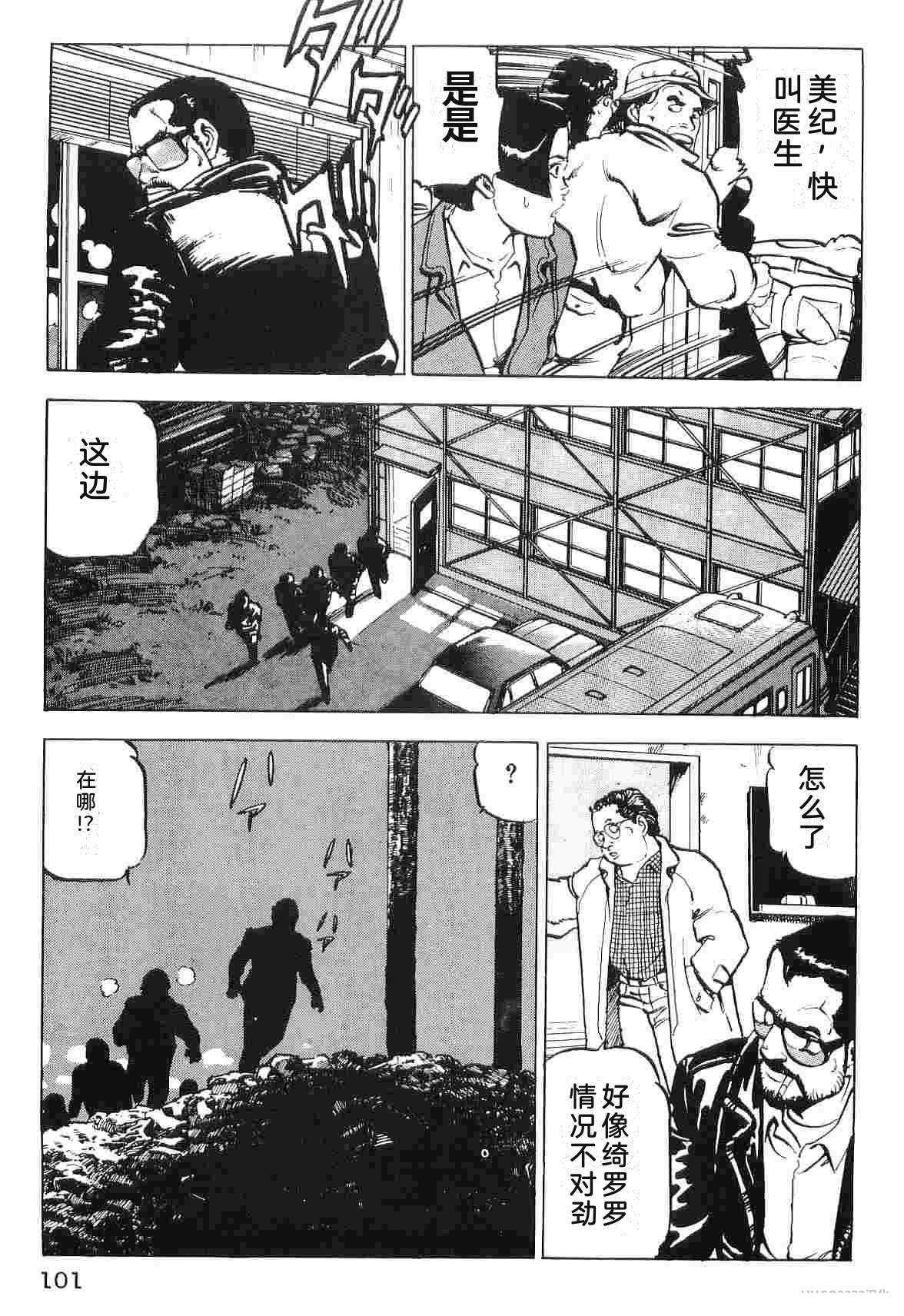 演员 第2卷 第109页