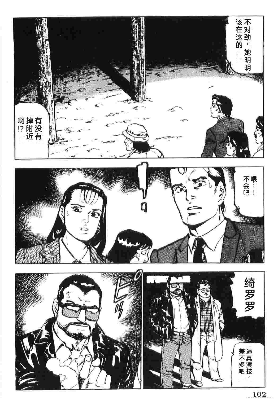 演员 第2卷 第110页