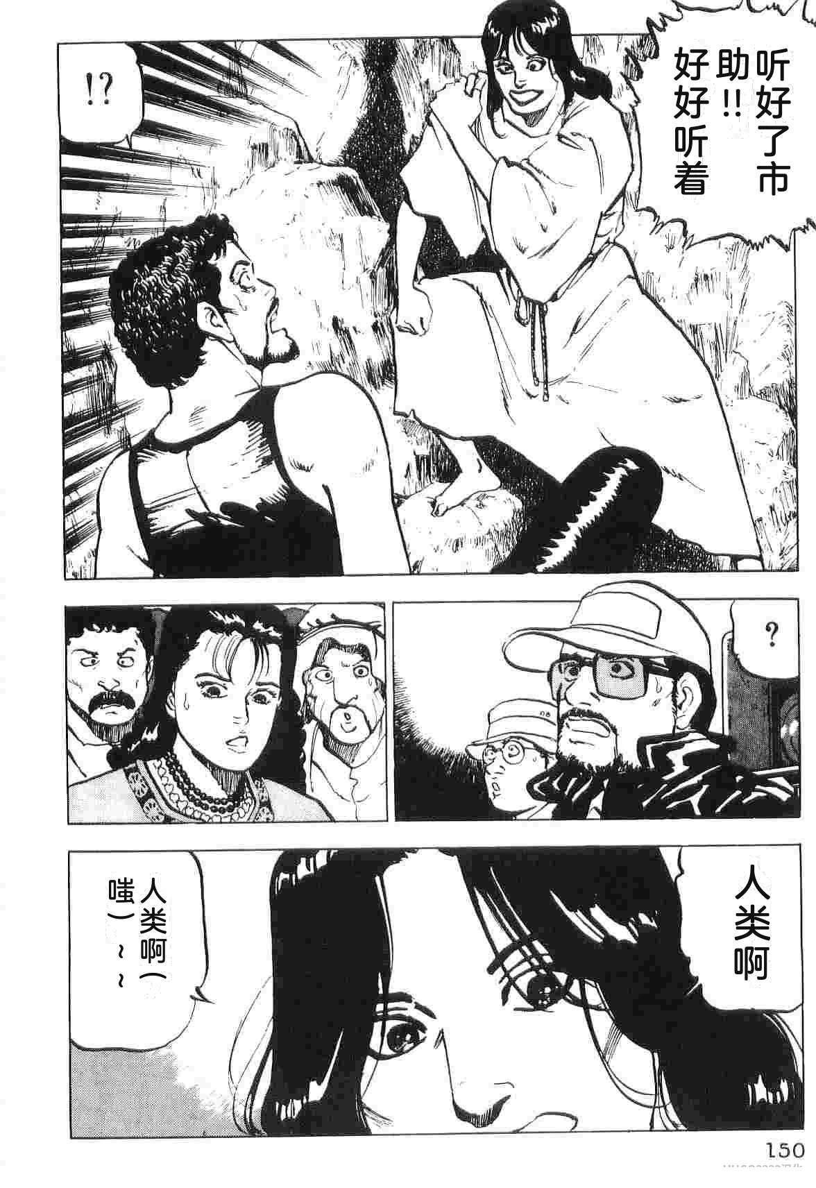 演员 第2卷 第158页
