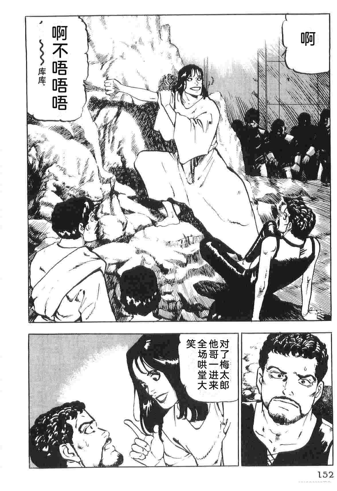 演员 第2卷 第160页