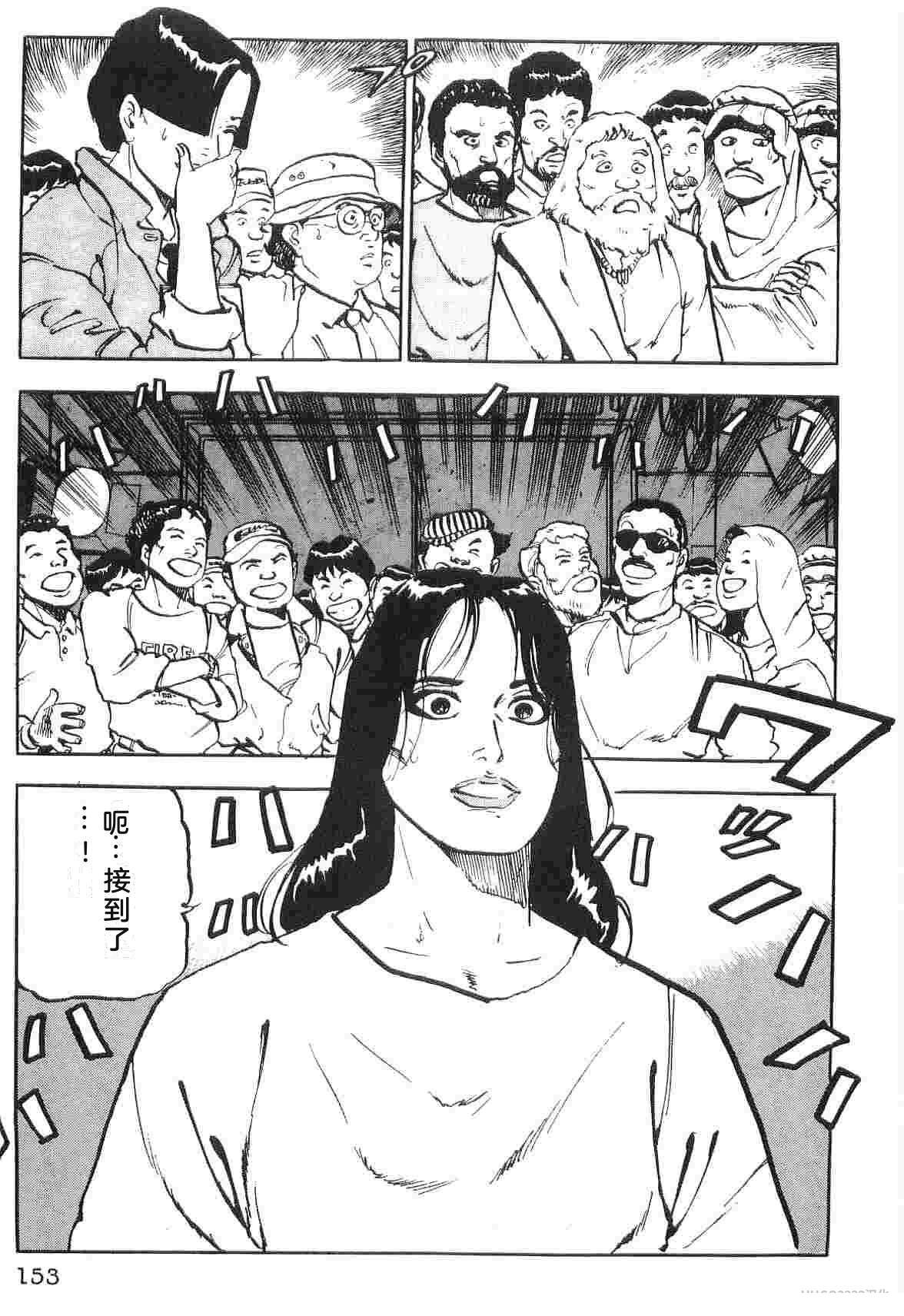 演员 第2卷 第161页