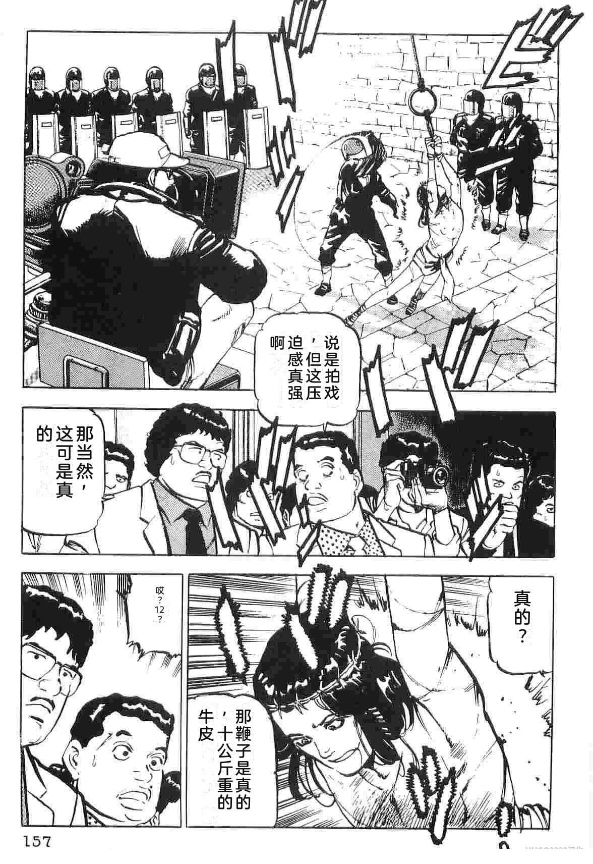 演员 第2卷 第165页
