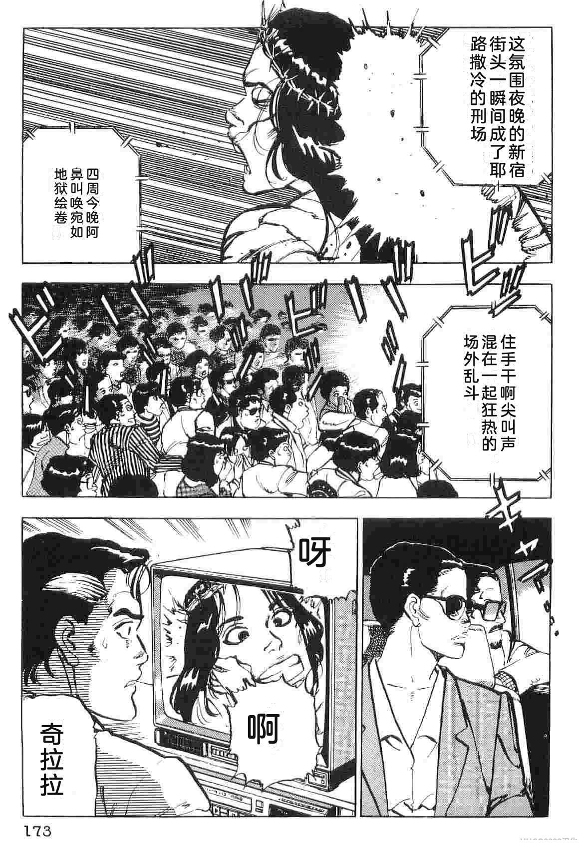 演员 第2卷 第181页