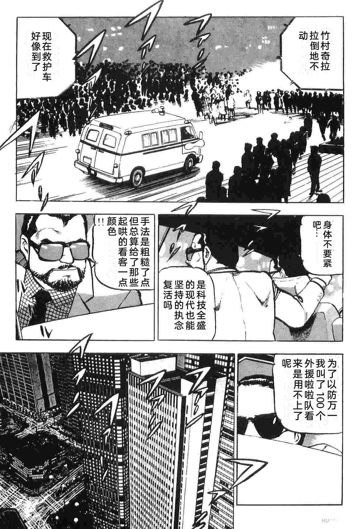 演员 第2卷 第183页